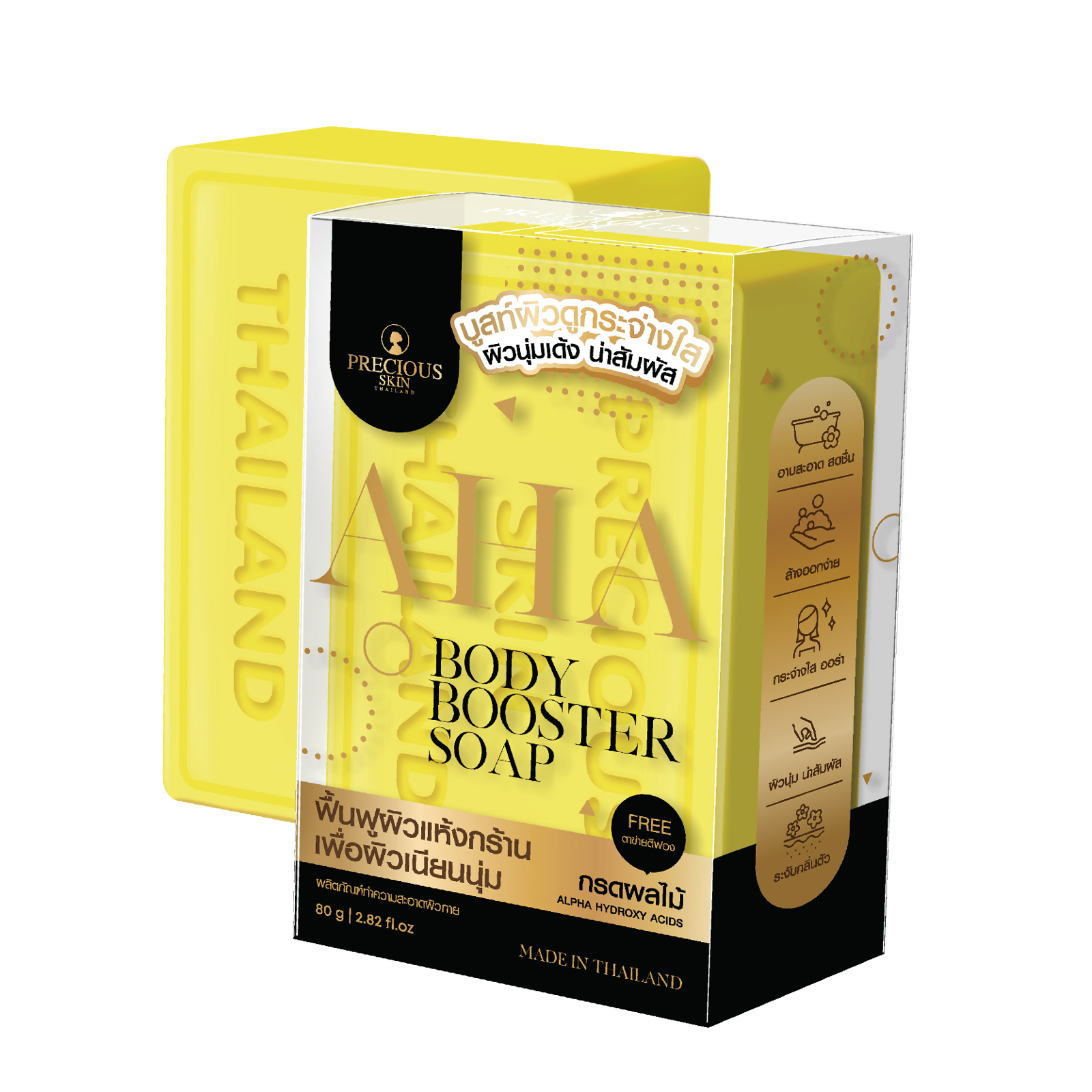 Jual Bath & Body AHA BODY SOAP | Sociolla