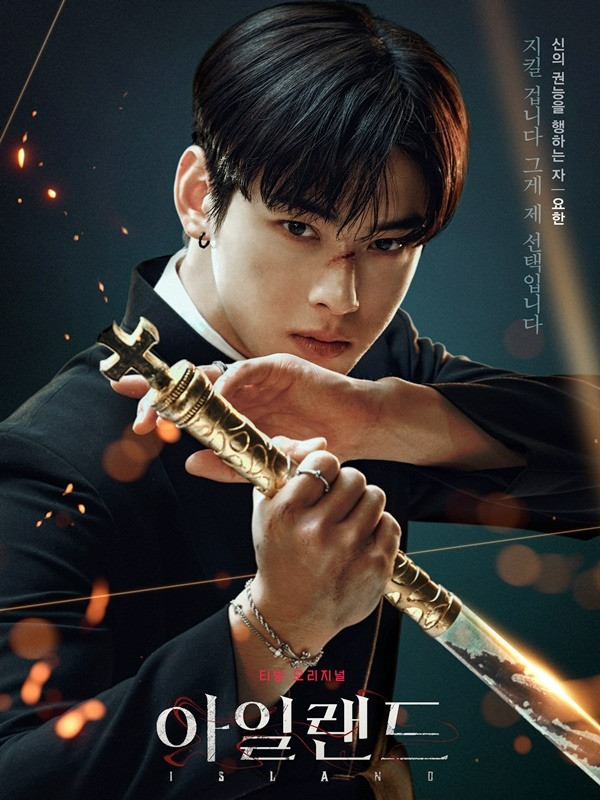 drama-korea-terbaru-desember-2022-part-2