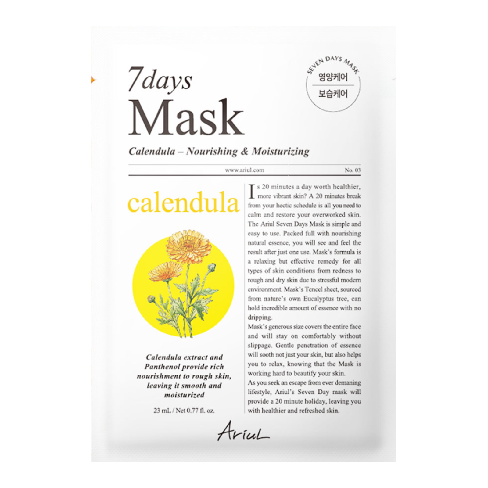 Arril Ariul 7days Mask Calendula P | Sociolla