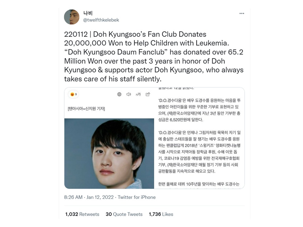 proyek-ulang-tahun-untuk-do-exo-dari-para-penggemar