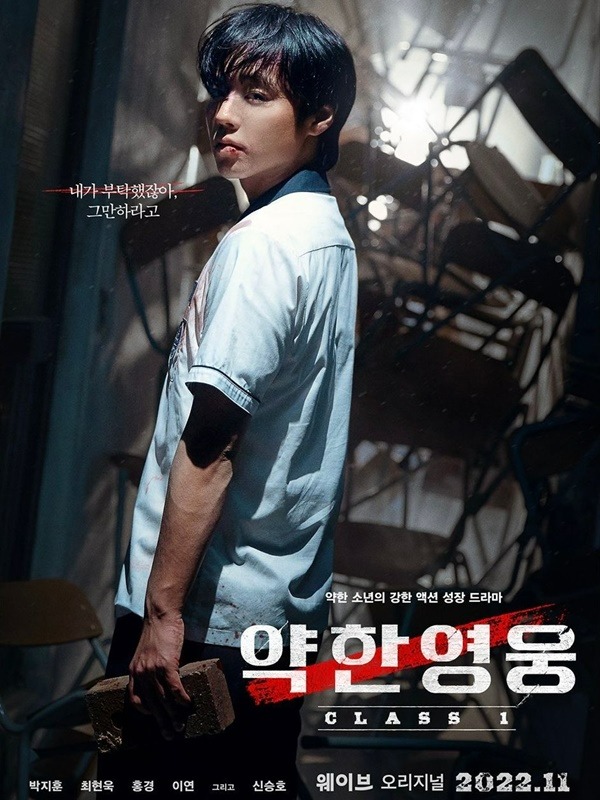 drama-korea-terbaru-november-2022-part-2