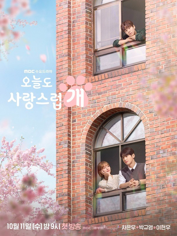 drama-korea-terbaru-oktober-2023-