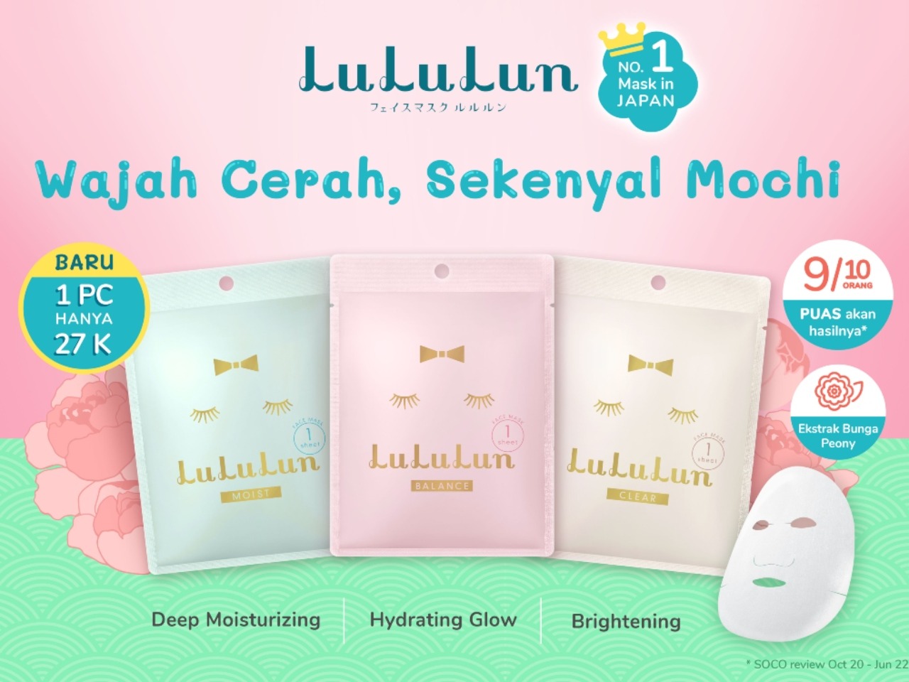 No More Worry, LuLuLun Face Mask Hadir Kemasan Satuan! Beauty Journal