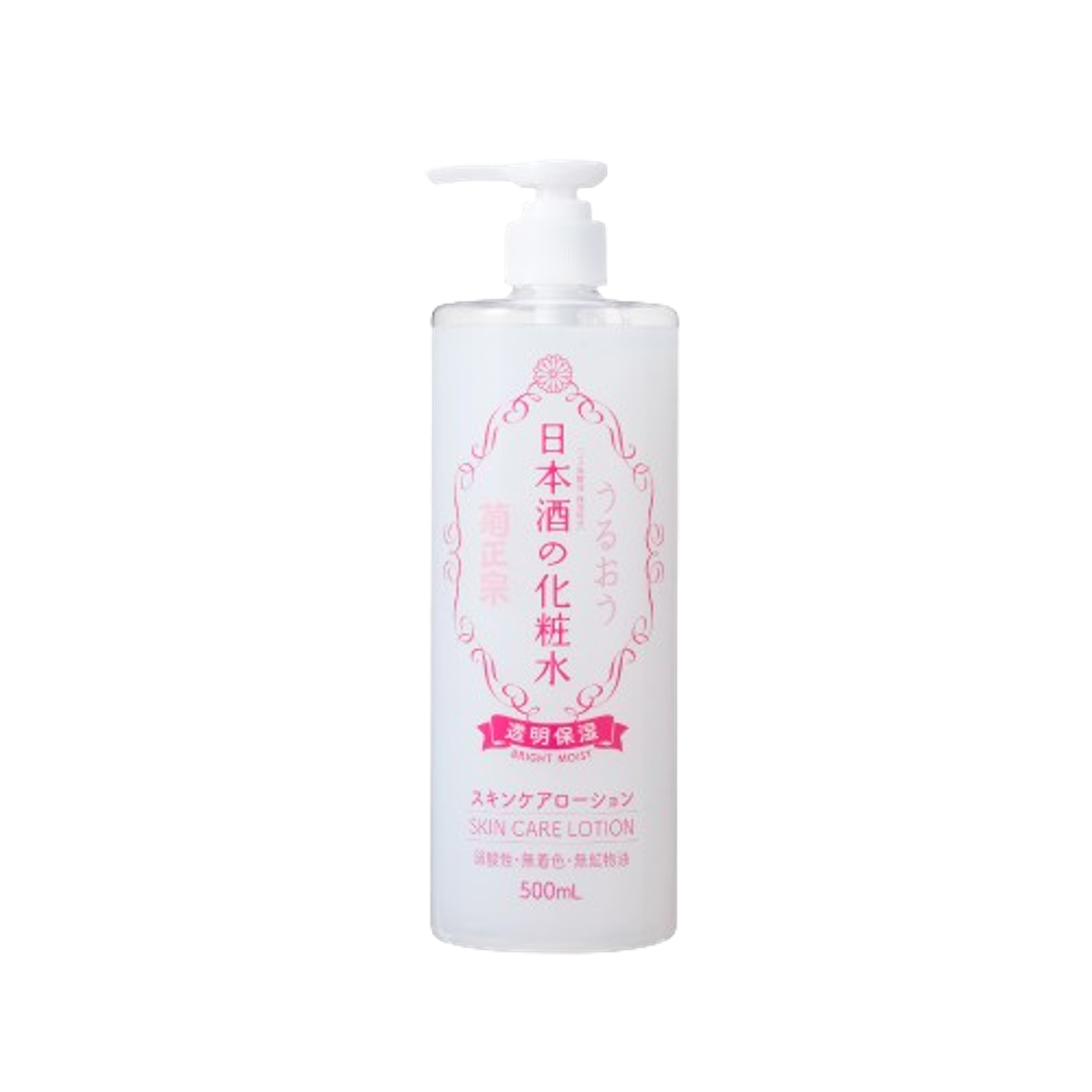 Photo inspiration: Fresh Look at Nước Dưỡng Da Kikumasa Sake Lotion Bright Moist 500Ml