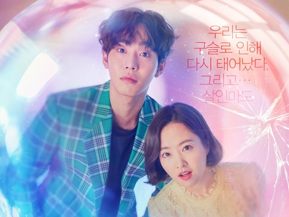 5-drama-ahn-hyo-seop-selain-business-proposal