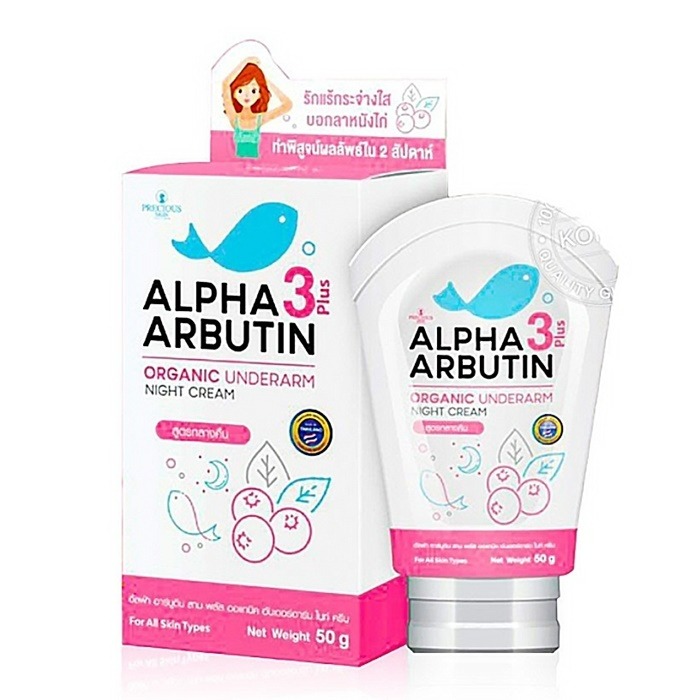 produk-untuk-mencerahkan-kulit-dari-precious-skin