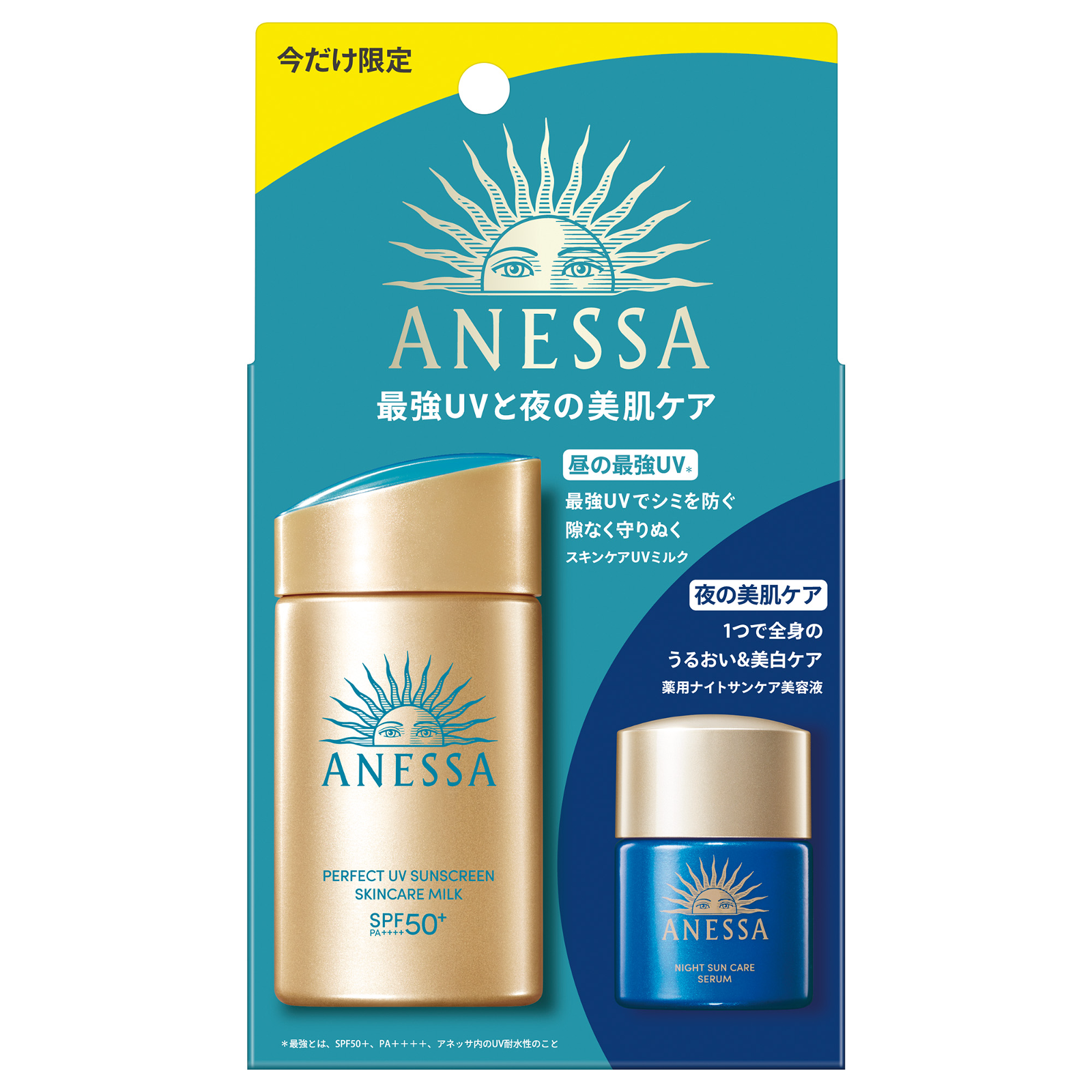 Anessa Anessa Perfect UV Sunscreen Skincare Milk Trial Set A - Review ...