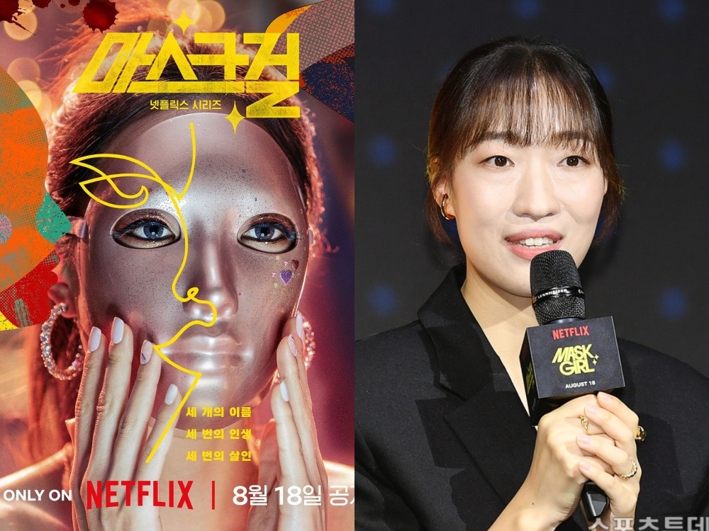 Pesona Pemeran Drama Korea Mask Girl