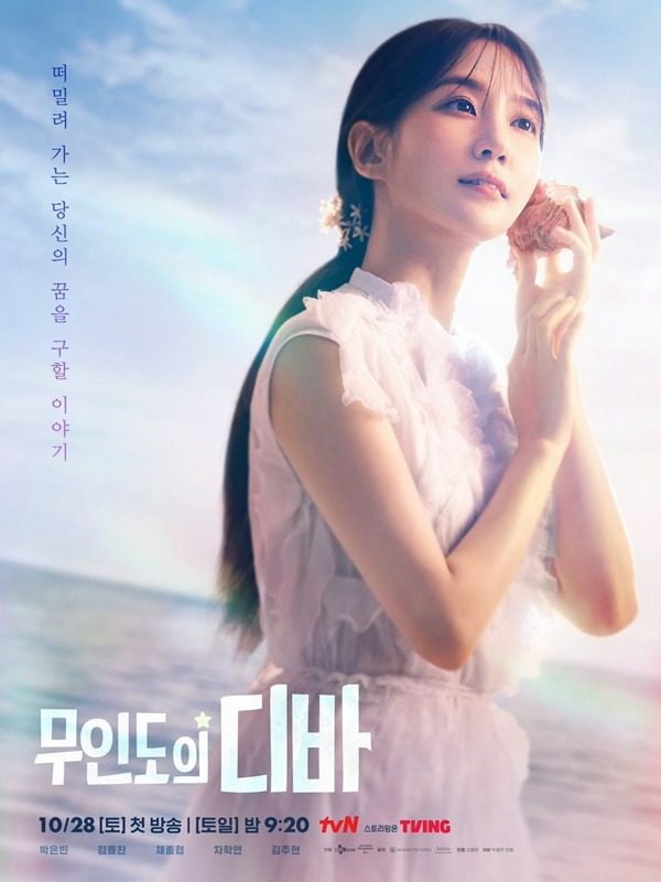 drama-korea-terbaru-oktober-2023-