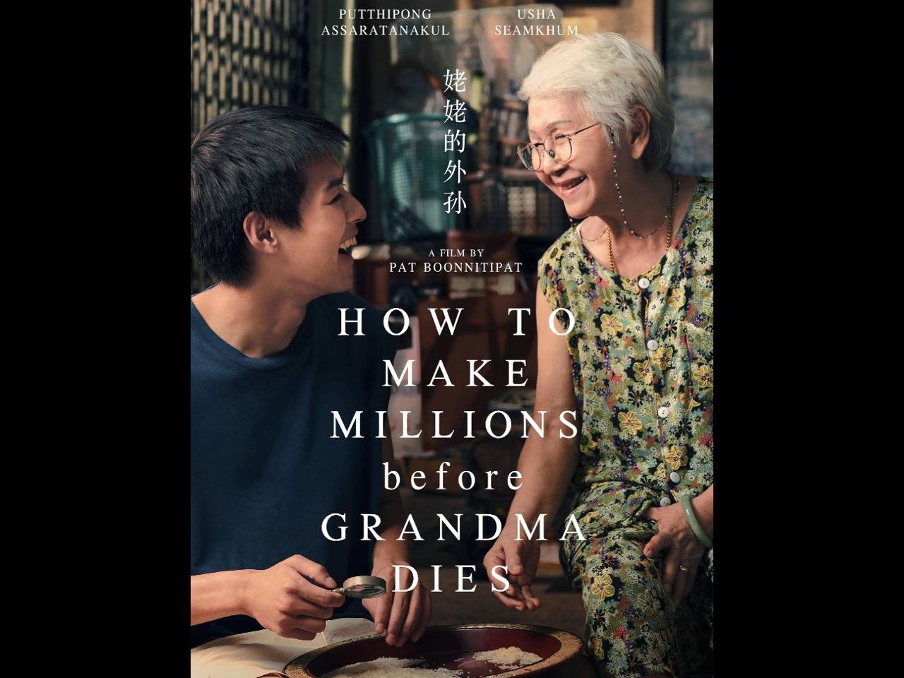 Review: How to Make Millions Before Grandma Dies, Dijamin Bikin Kangen