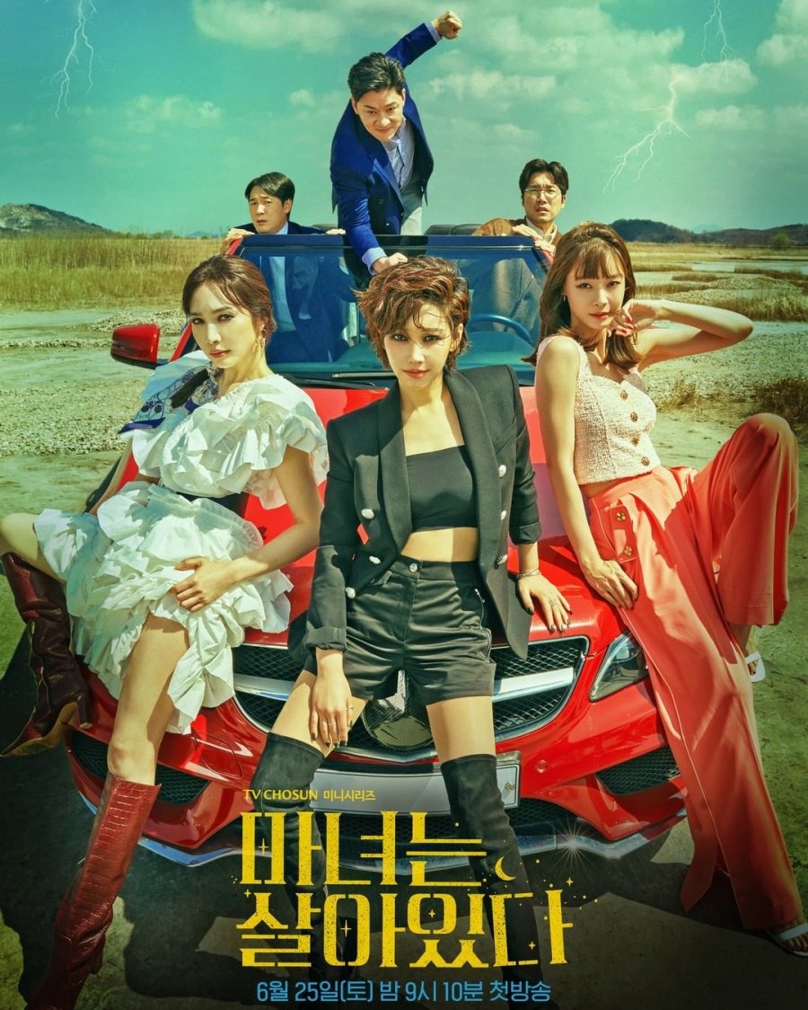 Drama Korea Bulan Juli 2022