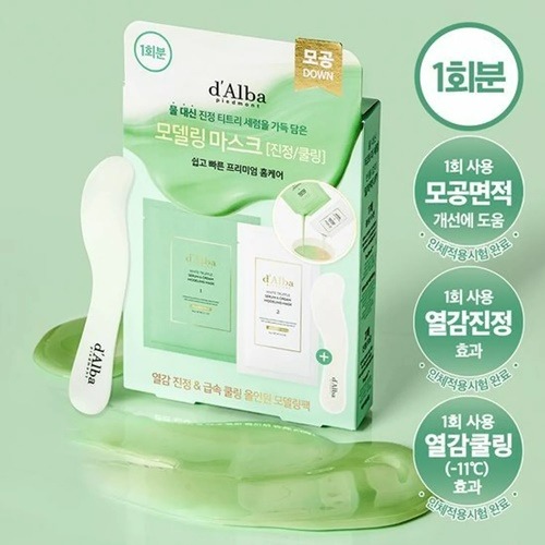 Skincare Terbaru dari Brand Korea, Ada Modelling Mask hingga Peeling