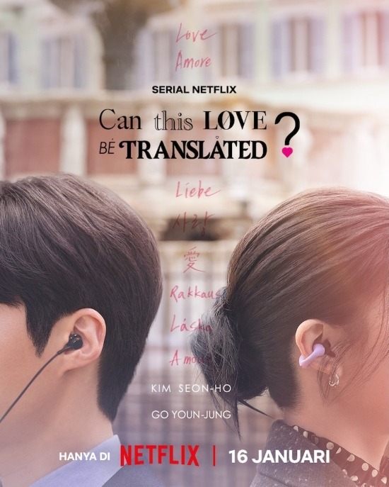Tayang Januari 2026 Kim Seon Ho Dan Go Yoon Jung Siap Jadi Couple Di 544 Akhirnya Drama Couple Kim Seon Ho Dan Go Yoon Jung Bakal Tayang 16 Januari 2026! 1 