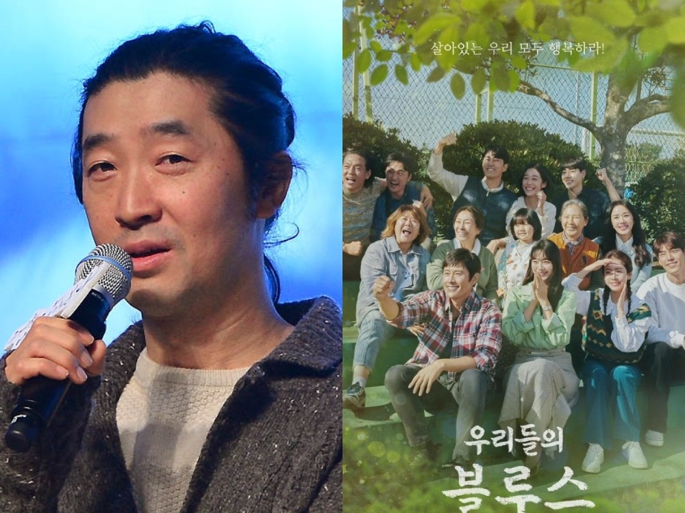 gong-yoo-seo-hyun-jin-drama-baru-the-trunk