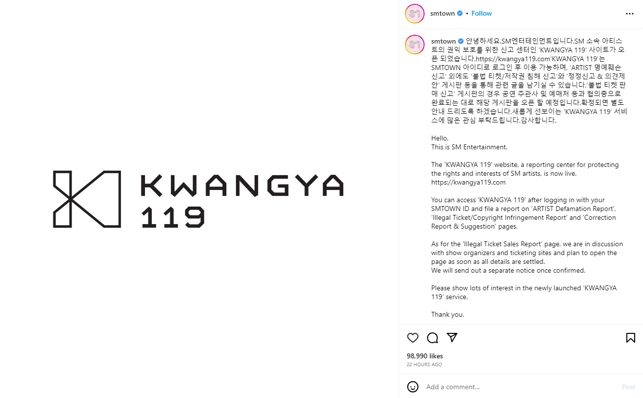 sm-entertainment-kwangya-119