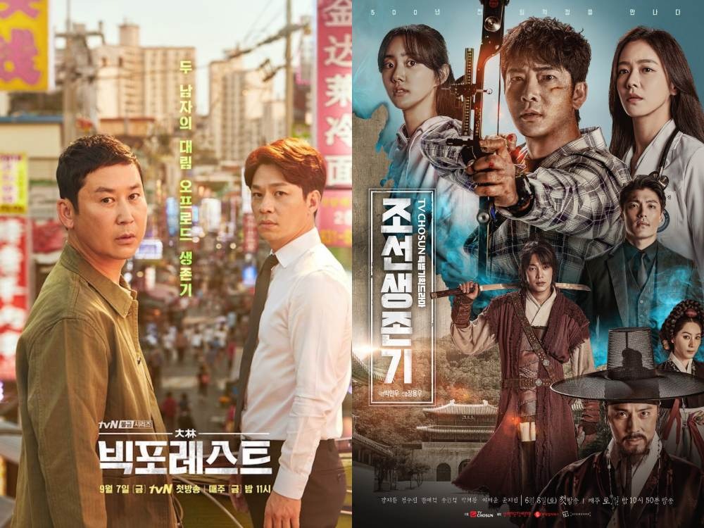 Mengenang Sosok Yoo Joo Eun