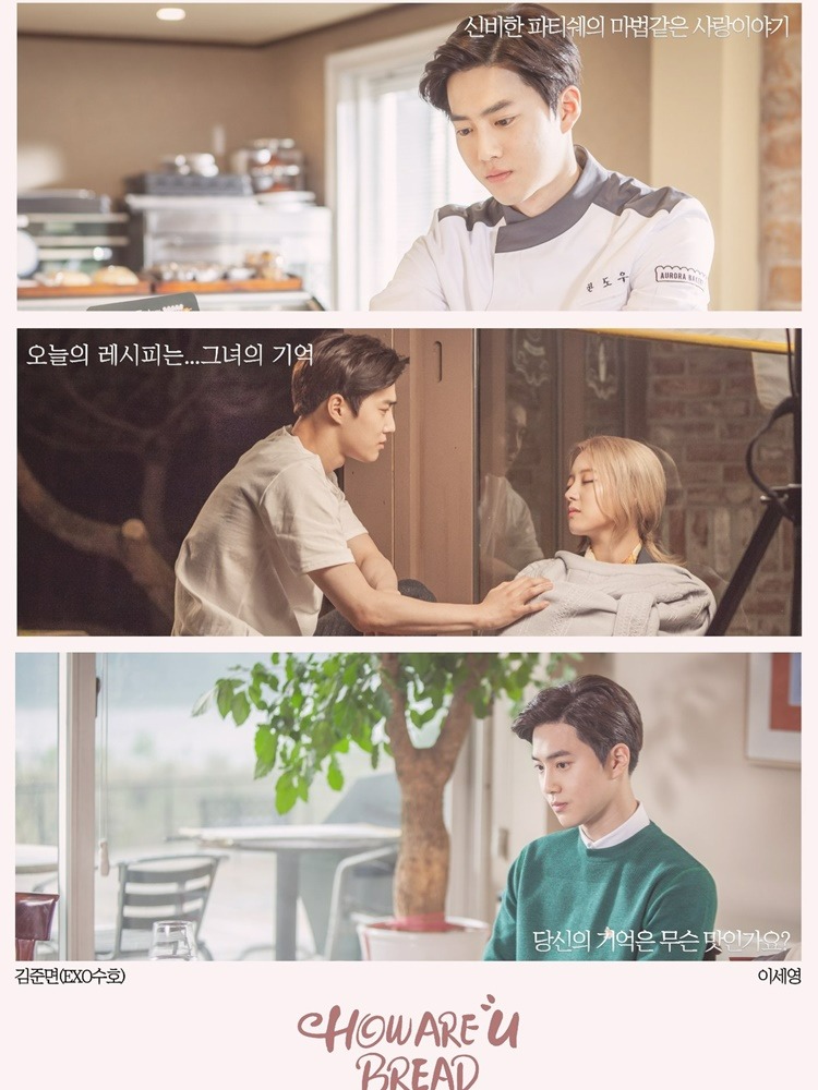 film-dan-drama-suho-exo