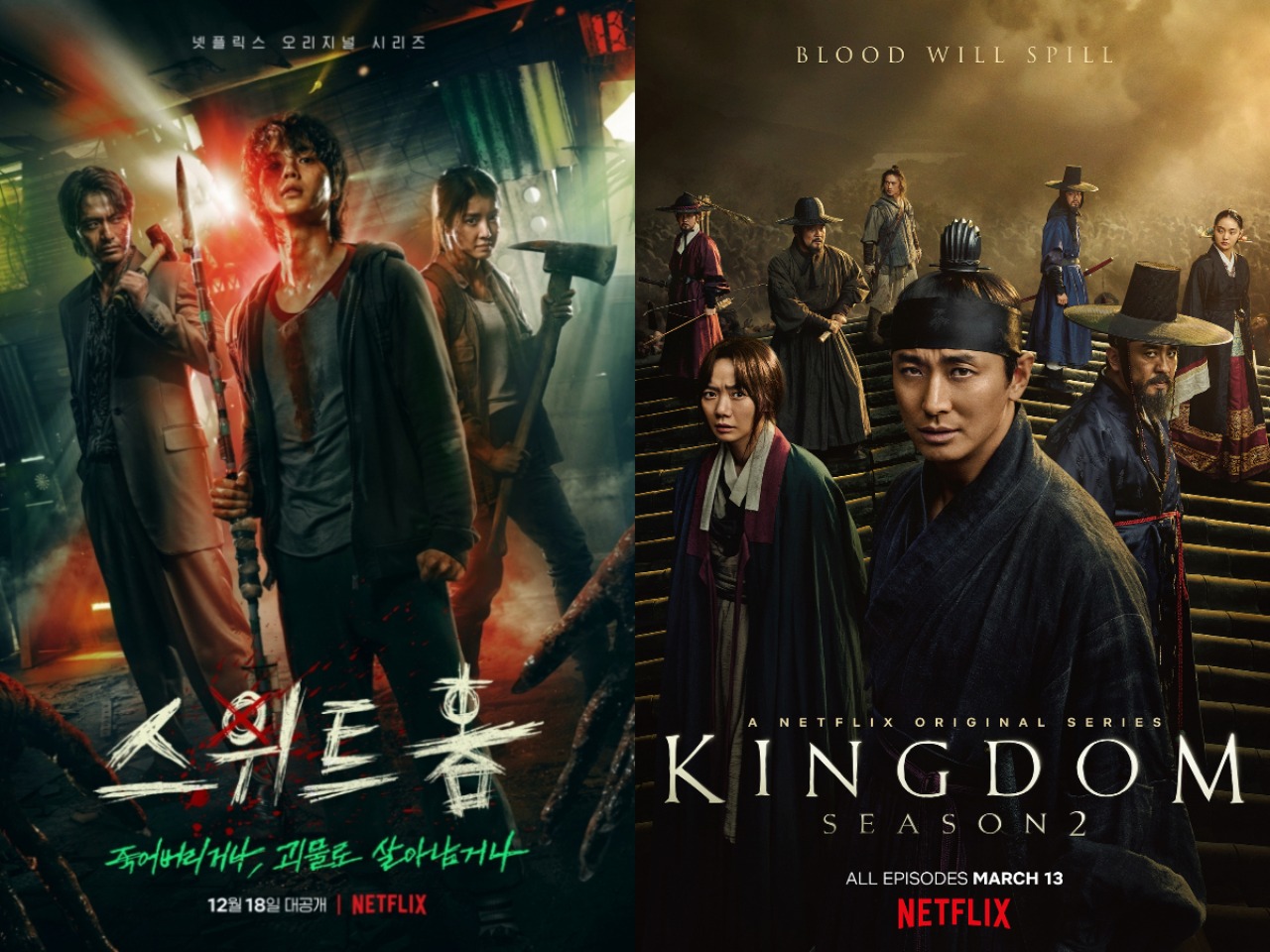 Habiskan Ratusan Miliar Rupiah Ini 5 Drama Korea Flix Dengan Biaya Produksi Termahal Beauty Journal