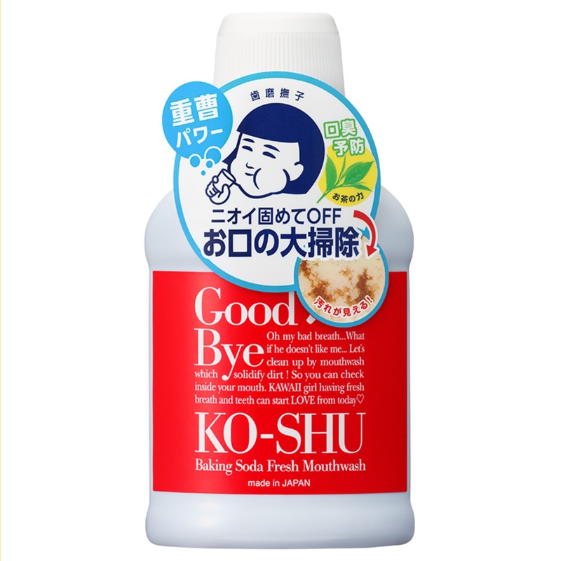 Rekomendasi Produk Obat Kumur yang Menarik Dicoba