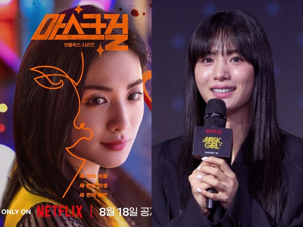 Pesona Pemeran Drama Korea \'Girl Mask\'