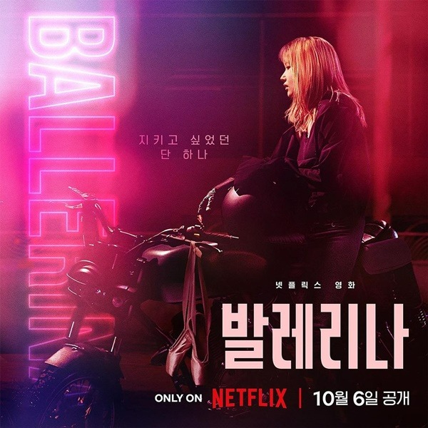 7-fakta-menarik-film-ballerina-netflix