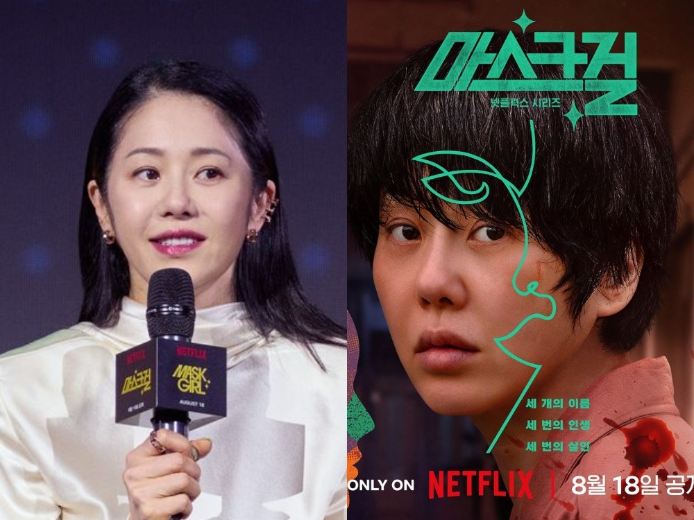 Pesona Pemeran Drama Korea Mask Girl