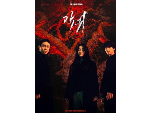 Wajib Ditonton! Berikut Rekomendasi Drama Korea Horror yang Kisah Uniknya Menarik Perhatian
