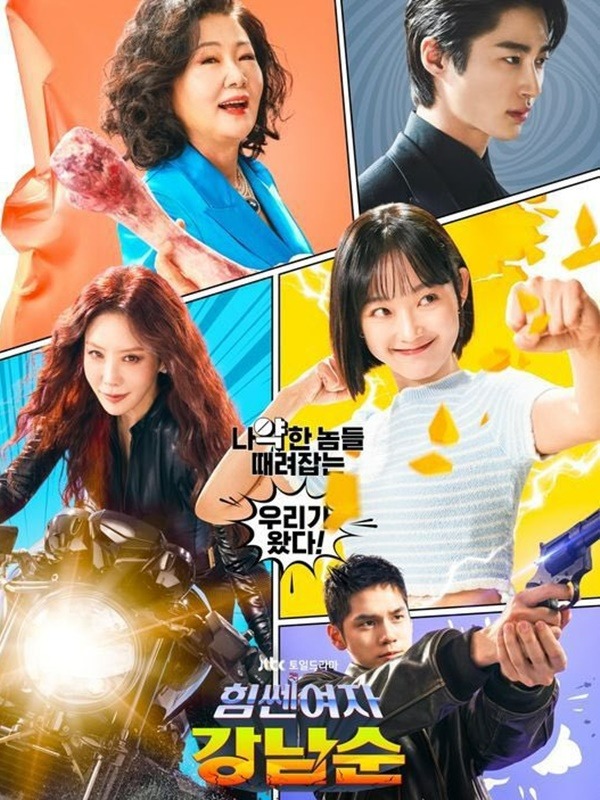 drama-korea-terbaru-oktober-2023-