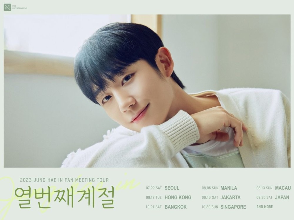 lee-jong-suk-ahn-hyo-seop-fan-meeting