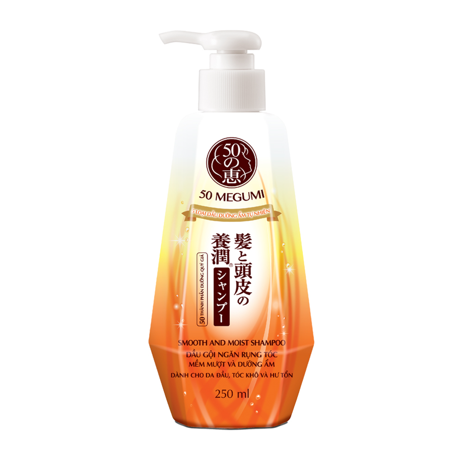Dầu Gội Mềm Mượt & Dưỡng Ẩm 50 Megumi Smooth & Moist Shampoo 250ml